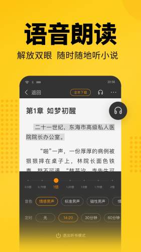 七貓小說最新版本