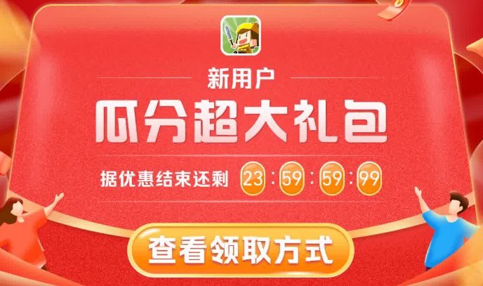 智商粉碎機游戲