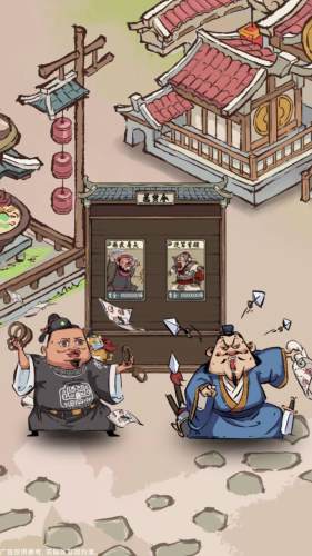 我在桃源有個村