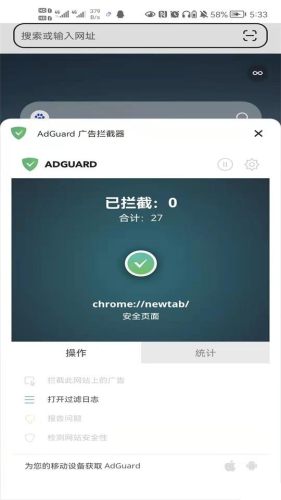 狐猴瀏覽器（Lemur Browser）