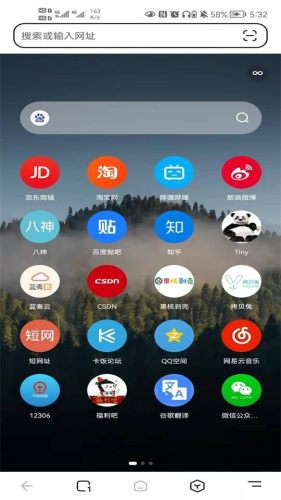 狐猴瀏覽器（Lemur Browser）