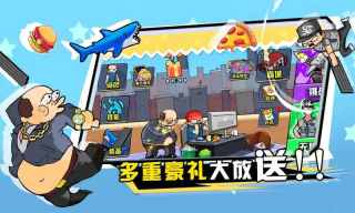 保衛小羊