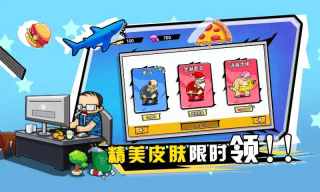 保衛小羊