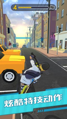 自行車特技模擬