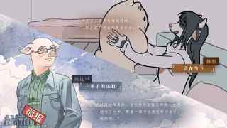 社畜的福報