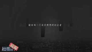 社畜的福報