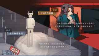 社畜的福報