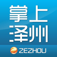 掌上澤州