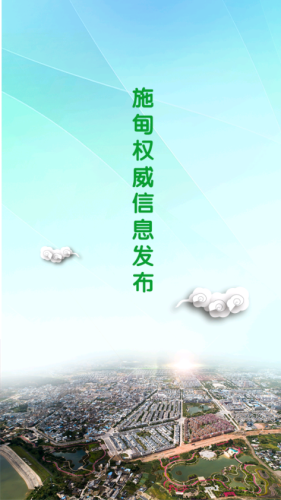水墨施甸