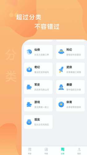 愛青果