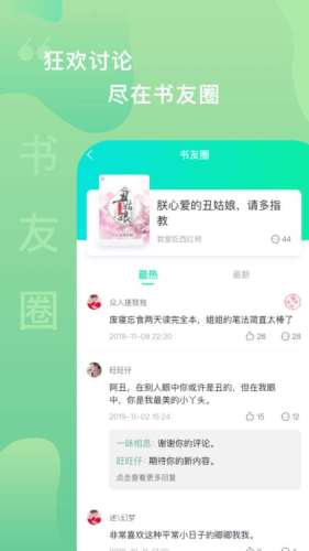 愛青果