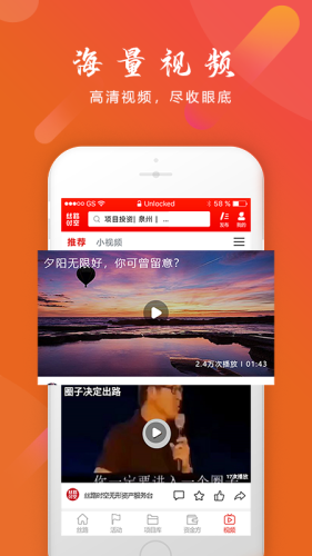 絲路時空