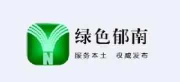 綠色郁南