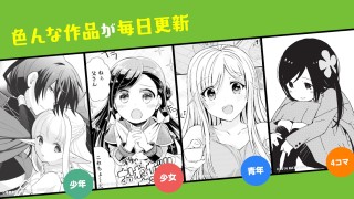 niconico漫畫最新版