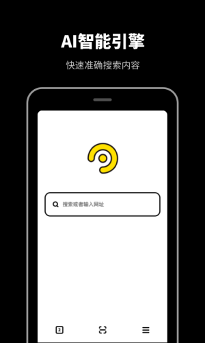 烈日瀏覽器無痕版