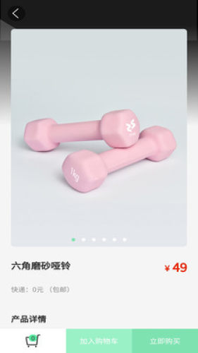 姿勢(shì)運(yùn)動(dòng)