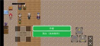 鬼影歷險記