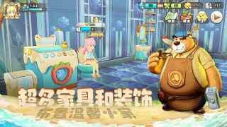悠長假期