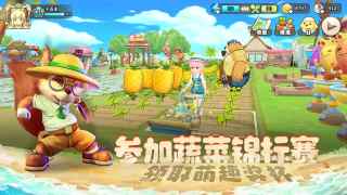 悠長假期