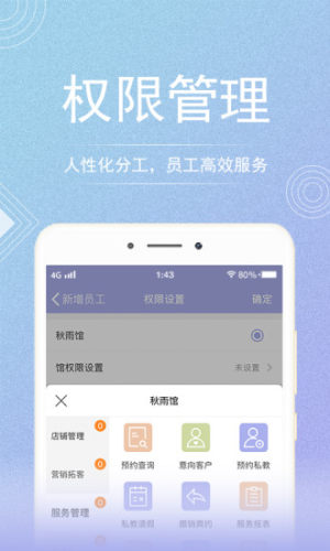咪哩約課