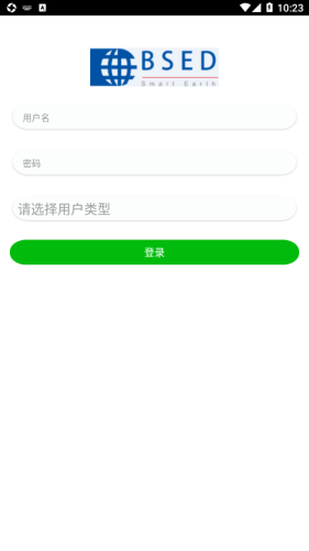 E車查