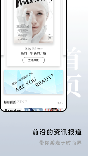 雜志迷