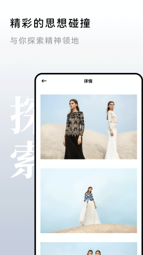 雜志迷
