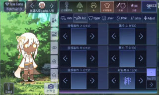 gachamodMEME(Gacha Neon)