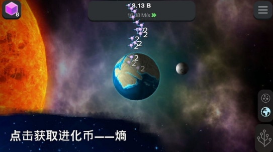 從細胞到奇點進化永無止境最新版2022