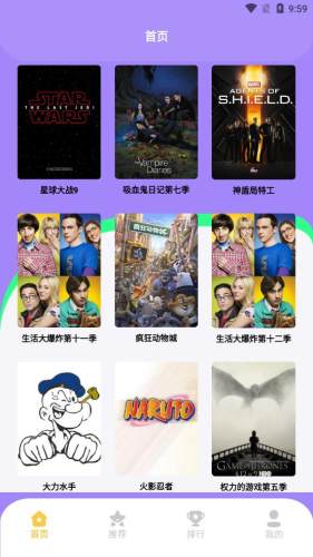美劇照星球