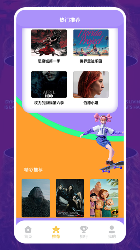 美劇照星球