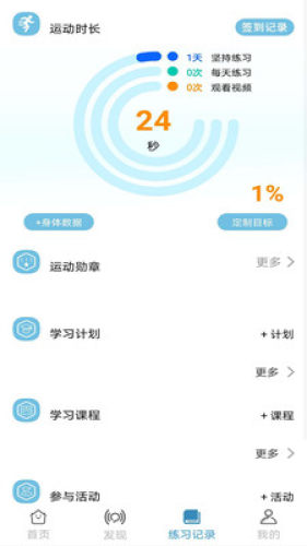 咔哇小魚