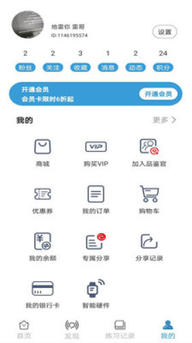 咔哇小魚
