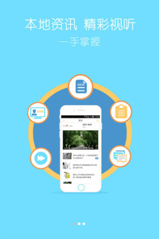 愛吉安