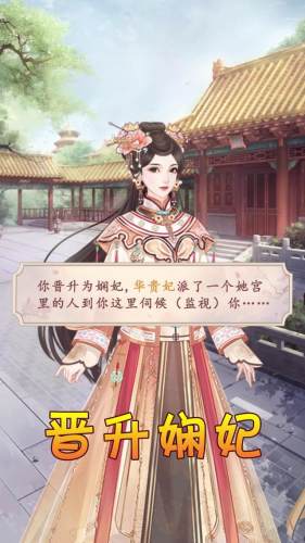 錦繡情緣手游