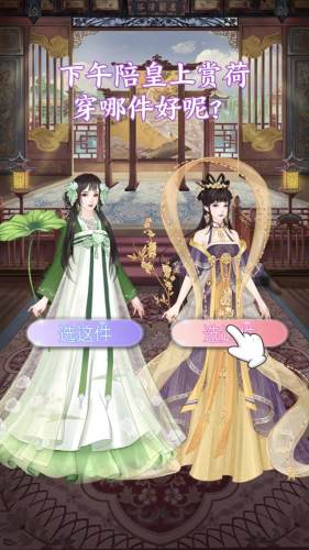 錦繡情緣手游