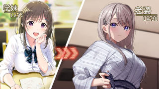 養成制服女友