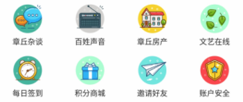 章丘在線