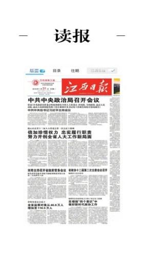 精彩渝水