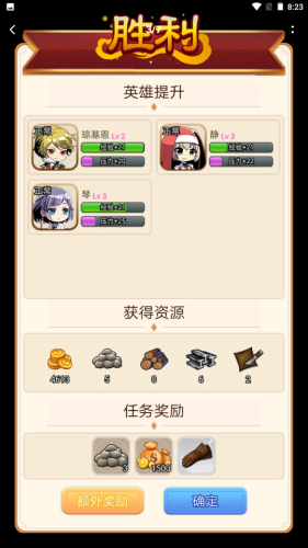 幻鎮(zhèn)手游