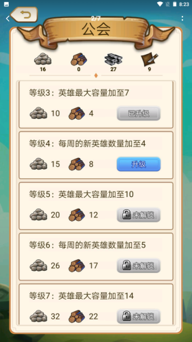 幻鎮(zhèn)手游