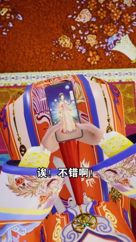 小婉試衣間游戲