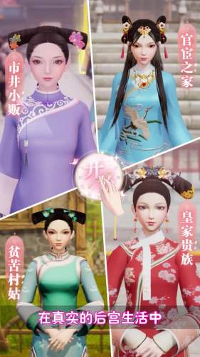 小婉試衣間游戲