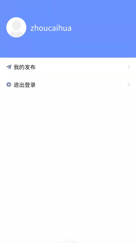 老鄉拼車