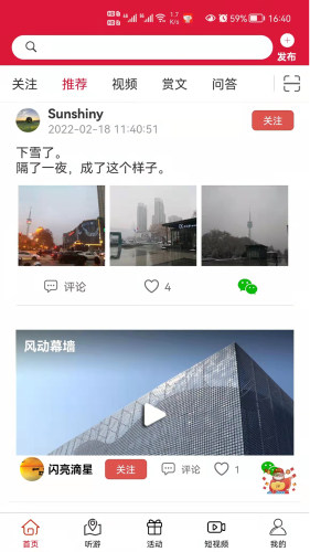 云賞文化