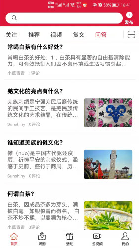 云賞文化