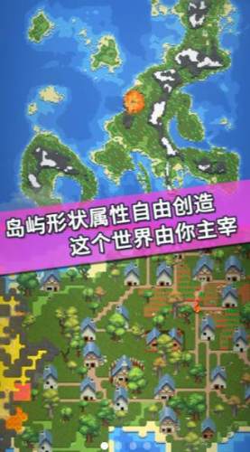 我的文明