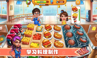 干飯人大比拼