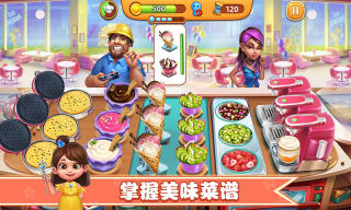 干飯人大比拼