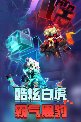 我的世界1.19基巖版